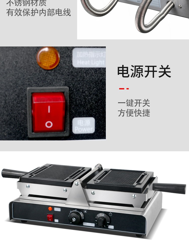 Commercial FY-2262 screw-flipping pastry FY-2262 waffle machine, screw-shaped French fries baking machine, German street food equipment detail image 13