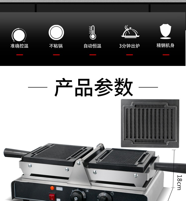 Commercial FY-2262 screw-flipping pastry FY-2262 waffle machine, screw-shaped French fries baking machine, German street food equipment detail image 2