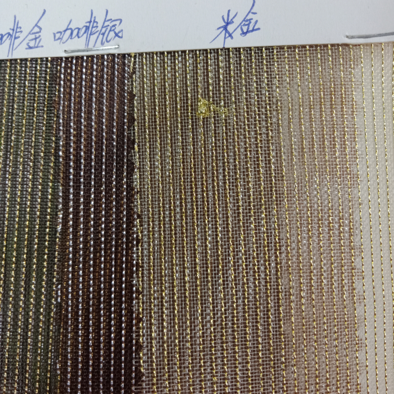 金银丝网2+2网布厂家直销爆款
