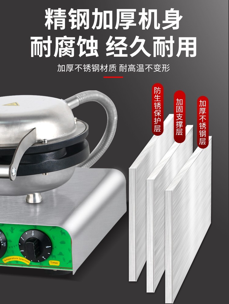 单头芒果包FY-27D商用电热华夫炉 格子饼 烤饼机设备详情图9