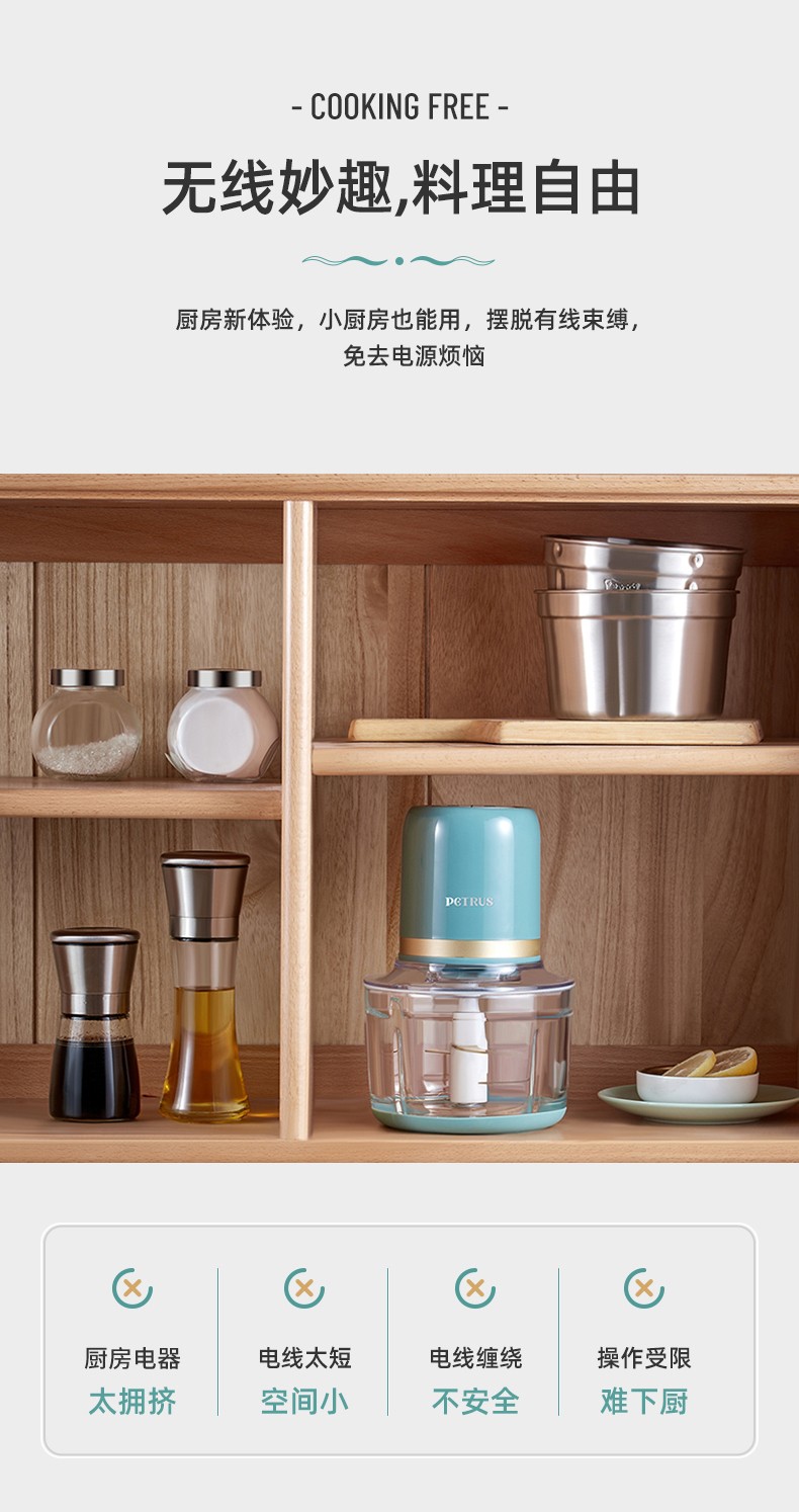 浙里 柏翠PE1310小型绞肉机家用全自动多功能电动绞馅机搅拌料理辅食机详情图3