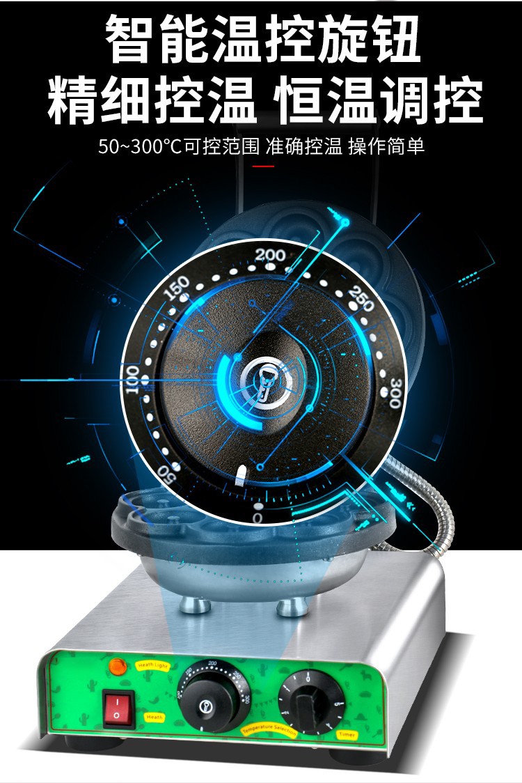 单头甜甜圈FY-27C商用电热华夫炉 格子饼 甜甜圈烤饼机设备详情图10