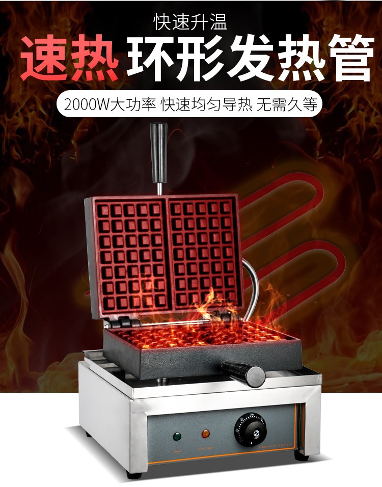Commercial square single-head waffle oven FY-311 electric waffle oven, commercial baking machine equipment for grid cookies detail image 8
