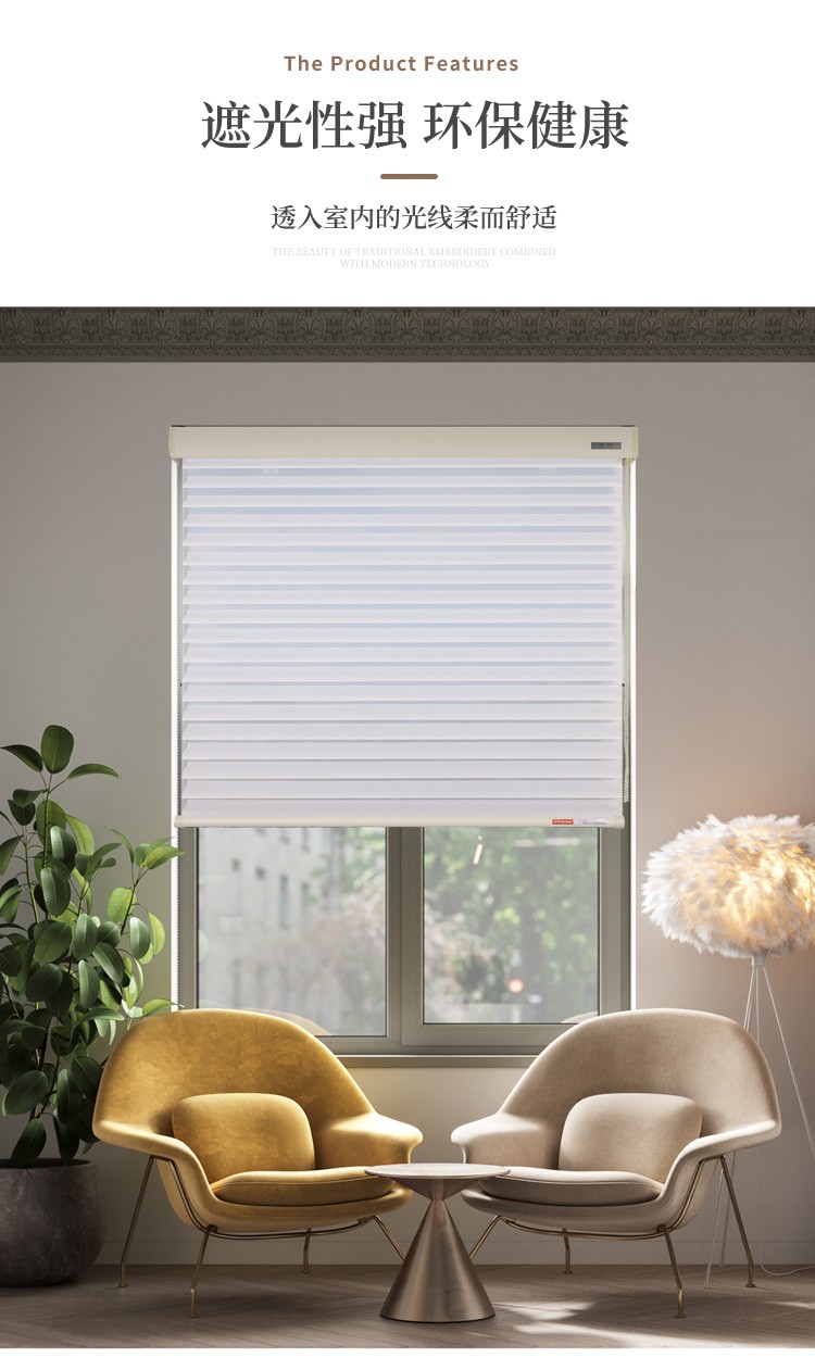 香格里拉帘卧室书房客厅卷帘柔纱帘卫生间办公室布艺百叶窗帘详情图1