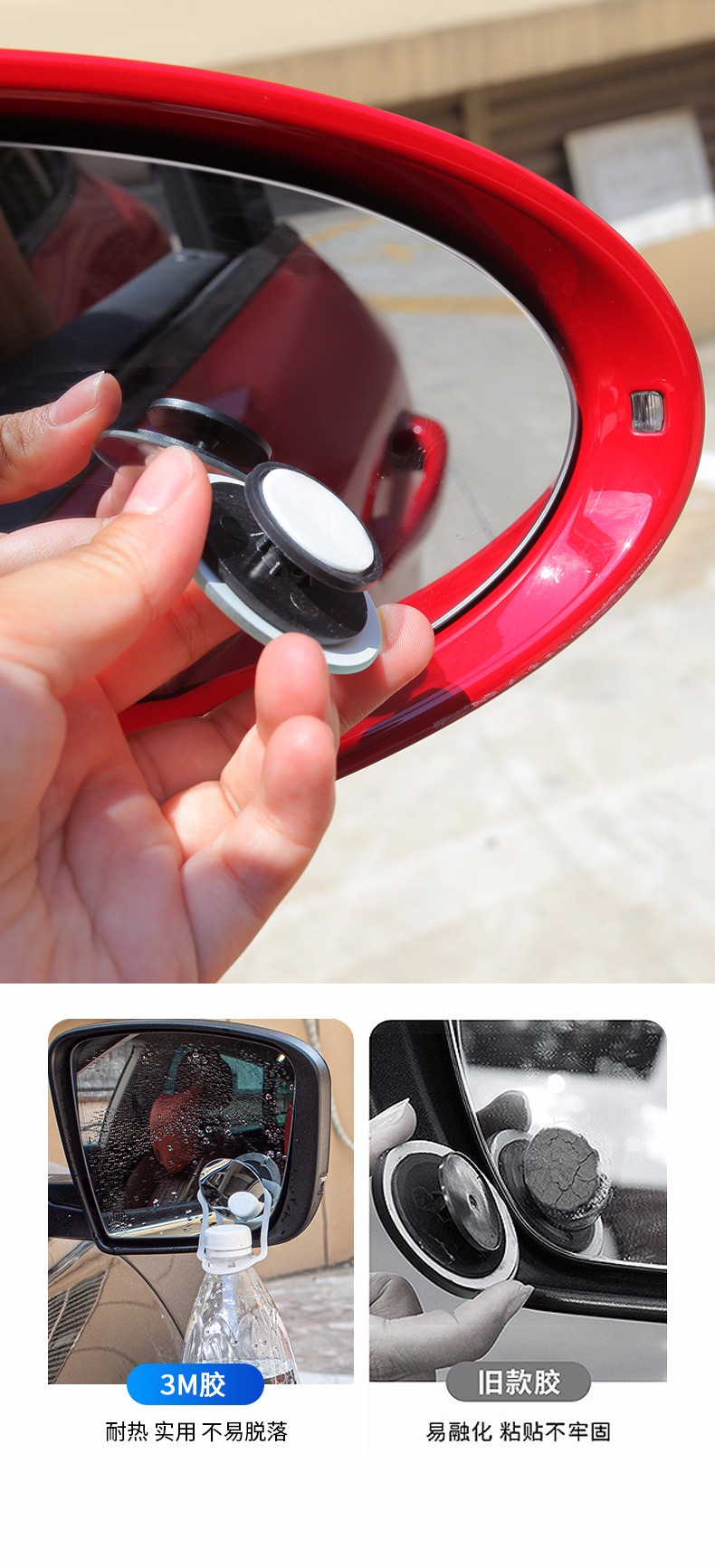 High-definition B-grade pair card insert new bestsellers, car rearview mirror, car wide-angle mirror, 360° rotating borderless blind spot mirror, car small round mirror detail image 10