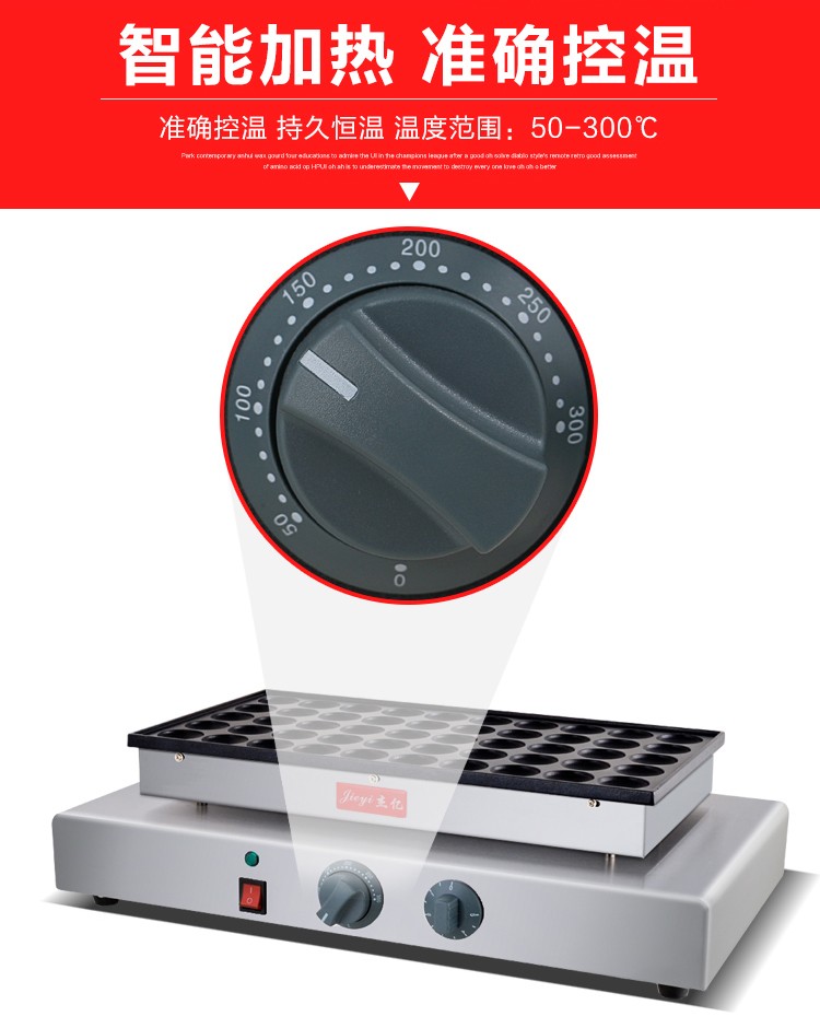 FY-2242 double-head pancake machine for dorayaki, commercial waffle machine, coffee roasting waffle machine, snack equipment detail image 11