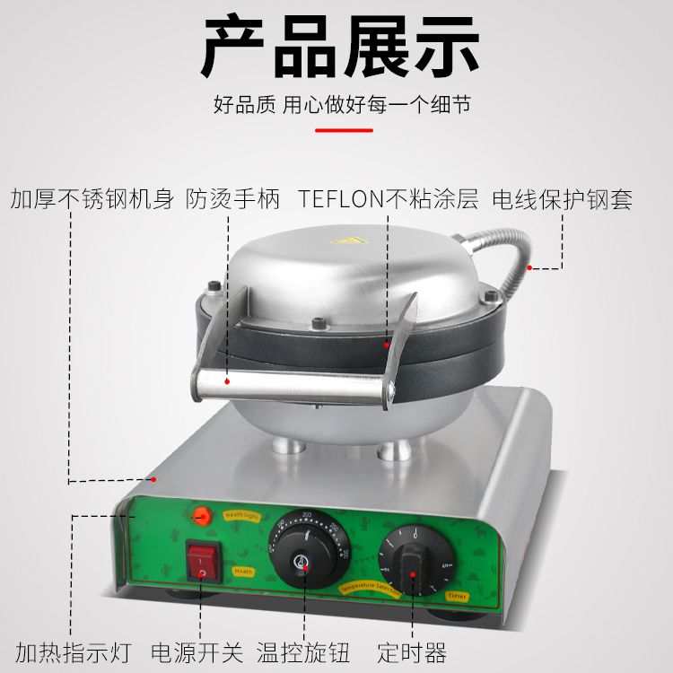 食品烘焙设备实物图