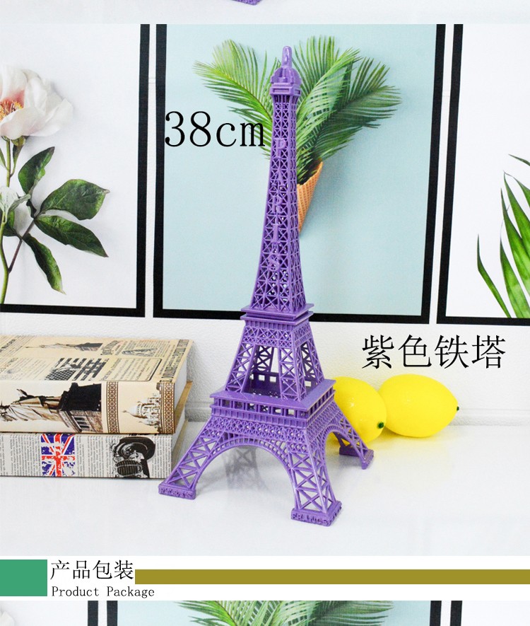厂家直销金属工艺品模型巴黎铁塔模型摆件紫色系列旅游纪念品详情图9