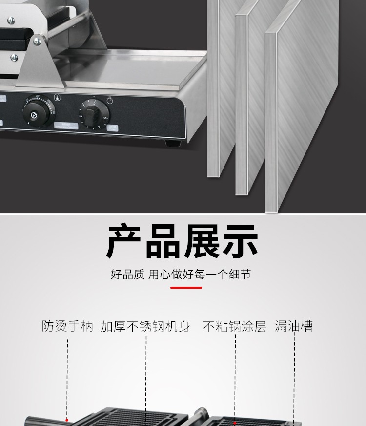 Commercial FY-2262 screw-flipping pastry FY-2262 waffle machine, screw-shaped French fries baking machine, German street food equipment detail image 9