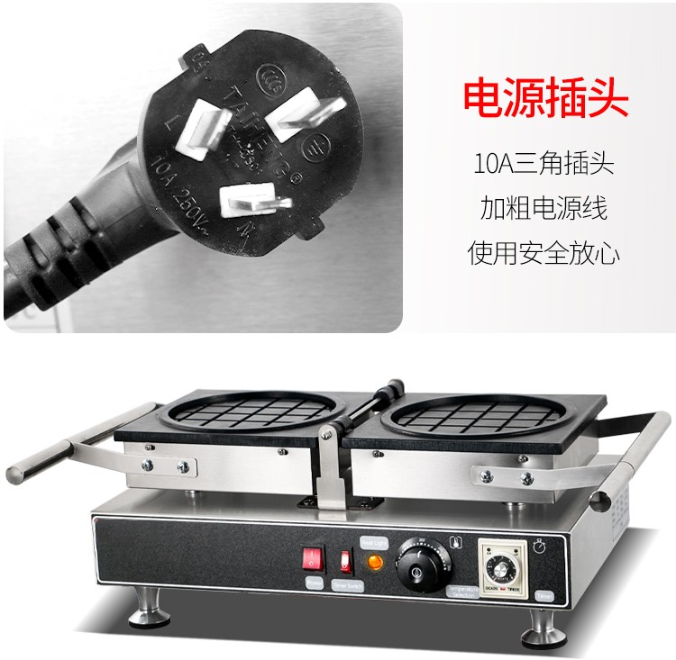 翻转华夫炉FY-2260商用电热烤饼机格子饼华夫饼休闲小吃设备详情图11