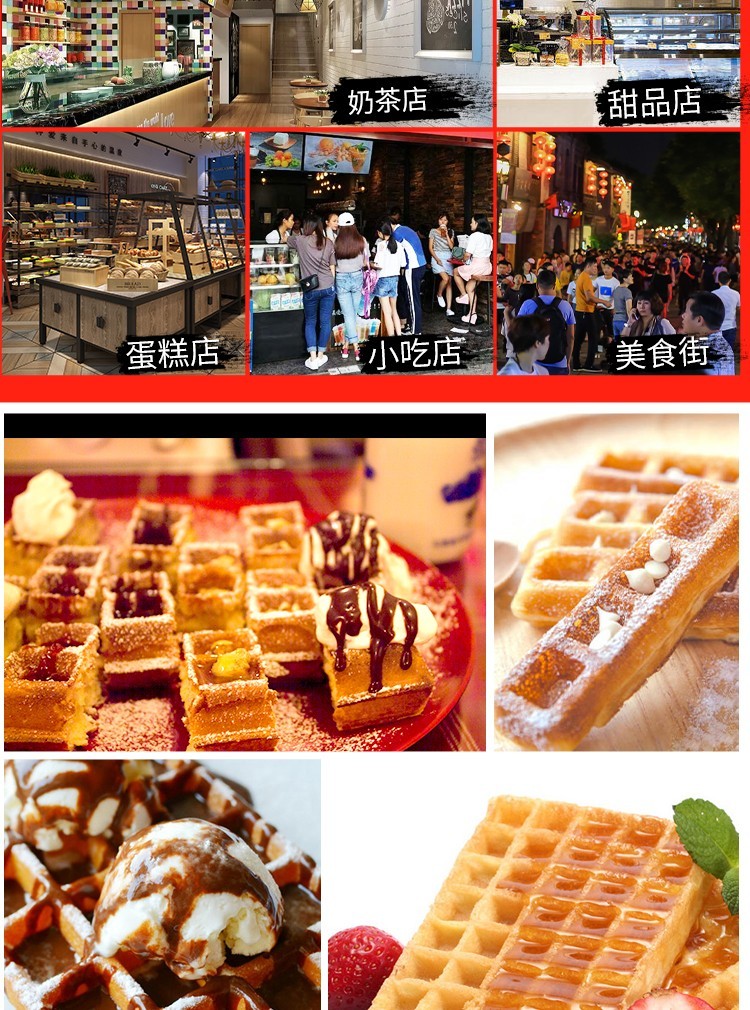 Square waffle oven FE-2270 2271 six-compartment waffle equipment, pancake machine, hot baking machine, Nanqiao waffle detail image 6