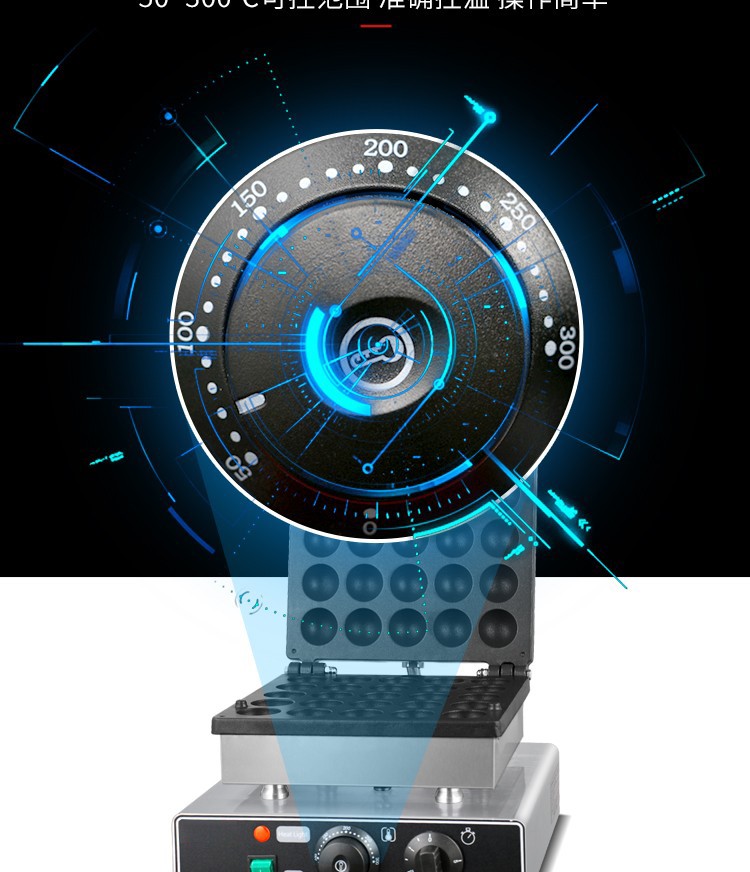 商用25孔章鱼烧机FY-二二四七 小吃章鱼烧日本章鱼烧小吃设备 章鱼烧详情图9