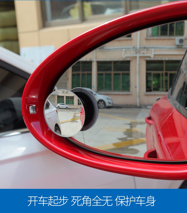 High-definition B-grade pair card insert new bestsellers, car rearview mirror, car wide-angle mirror, 360° rotating borderless blind spot mirror, car small round mirror detail image 11