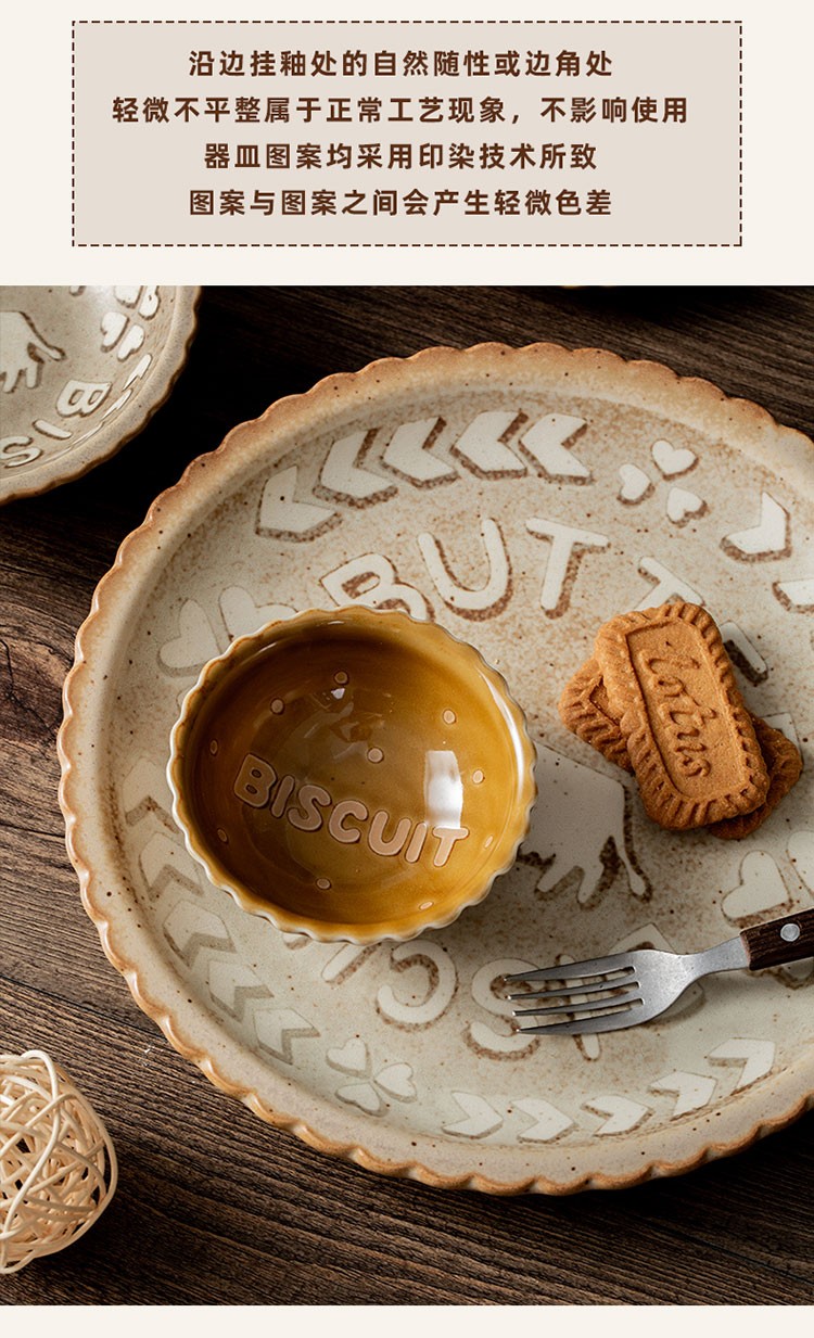 浙里 日本进口曲奇饼干盘子餐具菜盘早餐盘圆盘饭盘釉下彩碟子日式小碟详情图5