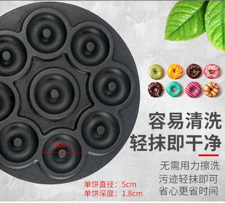 单头甜甜圈FY-27C商用电热华夫炉 格子饼 甜甜圈烤饼机设备详情图7