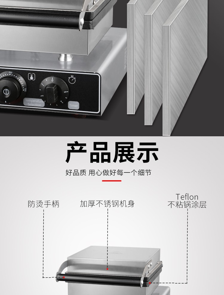 Commercial 25-hole takoyaki machine FY-2247, Japanese takoyaki snack equipment, takoyaki detail image 9