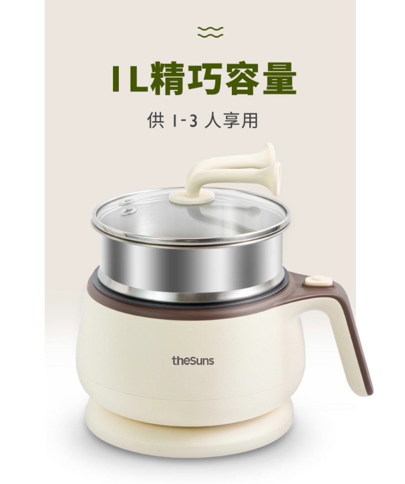 浙里 黄小厨THESUNS迷你电火锅家用多功能锅详情图4