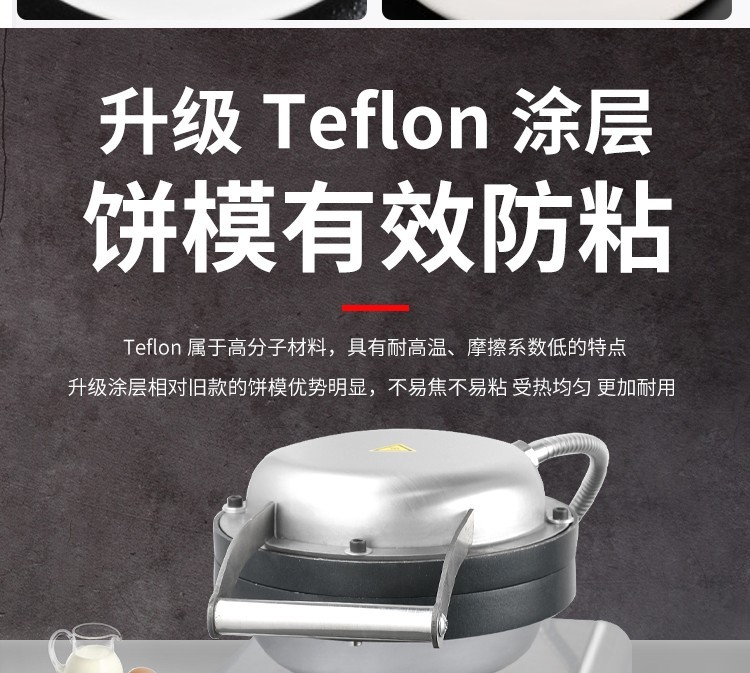 单头心形华夫炉FY-27A商用电热华夫炉 格子饼 华夫炉 烤饼机设备详情图6