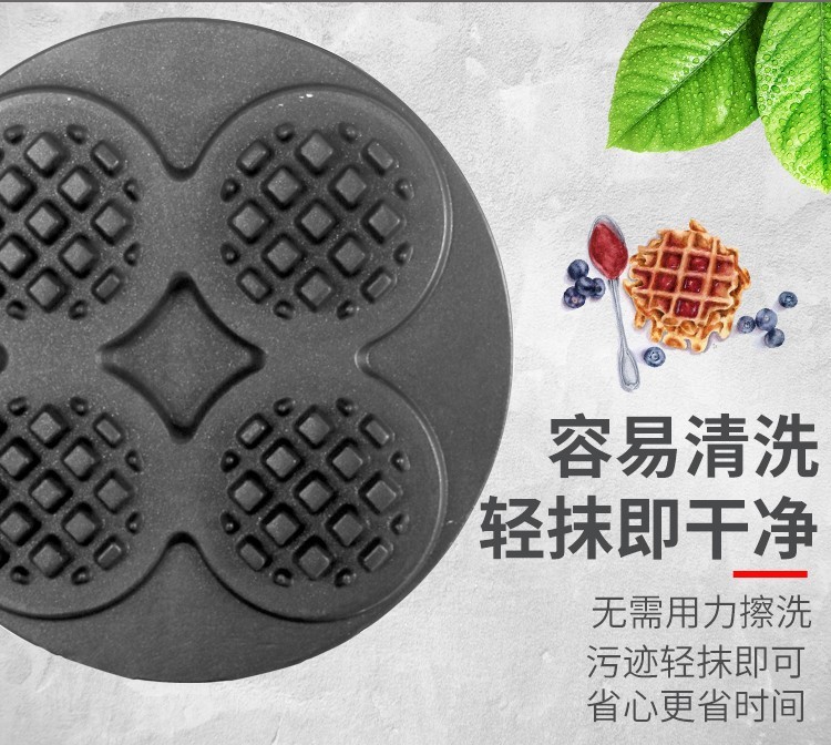 单头芒果包FY-27D商用电热华夫炉 格子饼 烤饼机设备详情图7