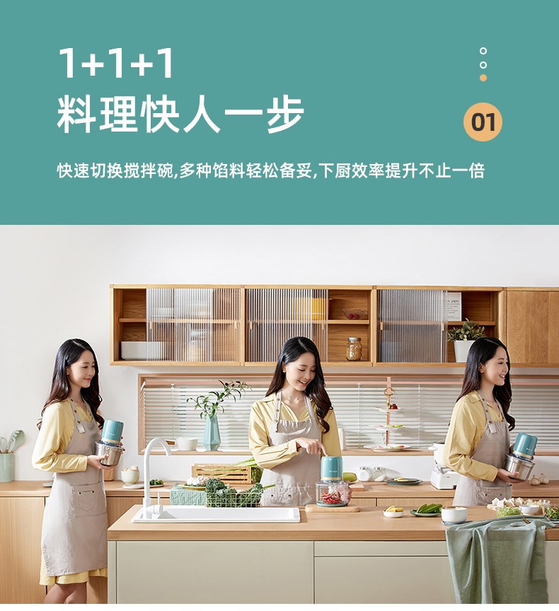 浙里 柏翠PE1310小型绞肉机家用全自动多功能电动绞馅机搅拌料理辅食机详情图7