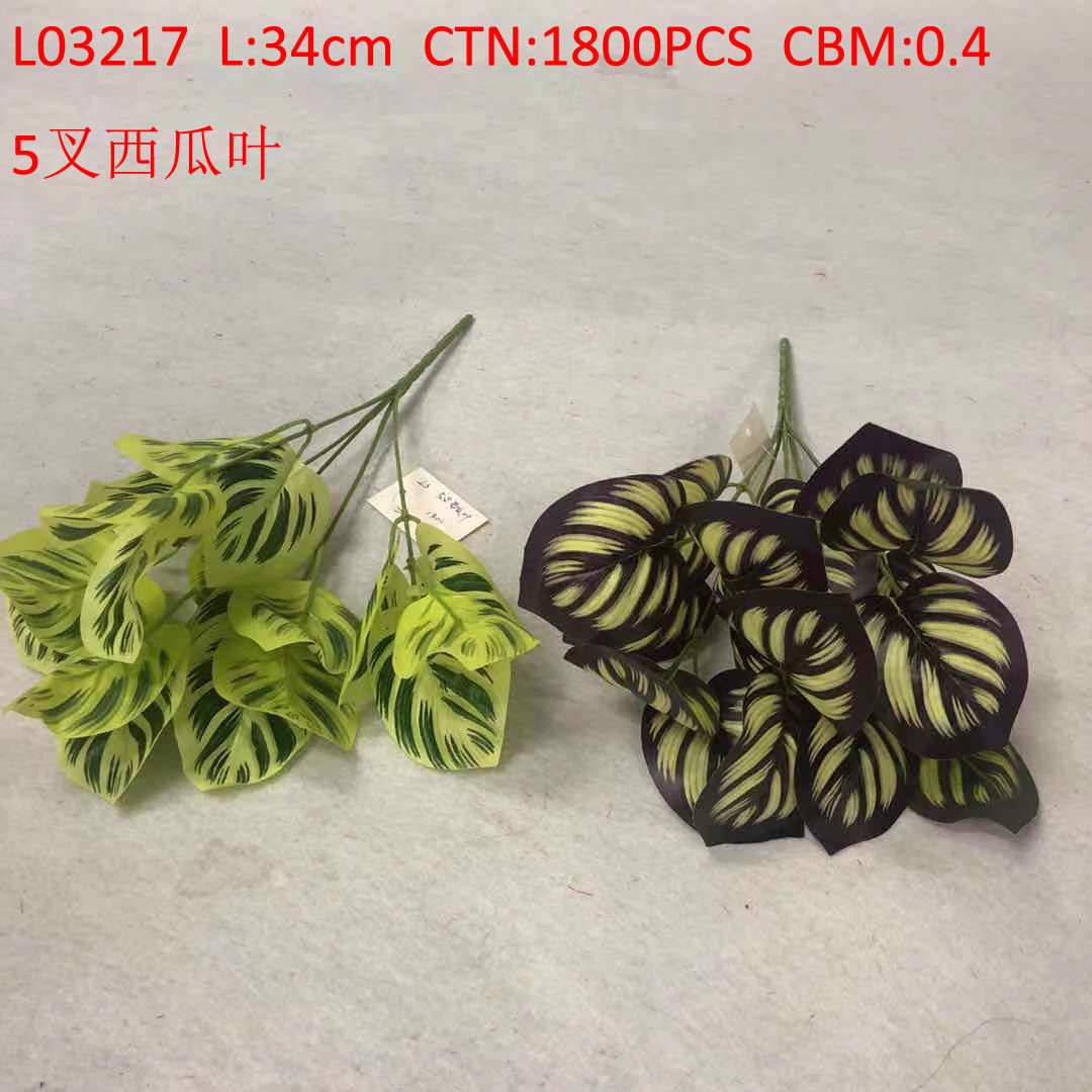 5叉西瓜叶 L03217