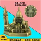 厂家直销锌合金金属工艺品知名旅游纪念品摆件建筑物模型