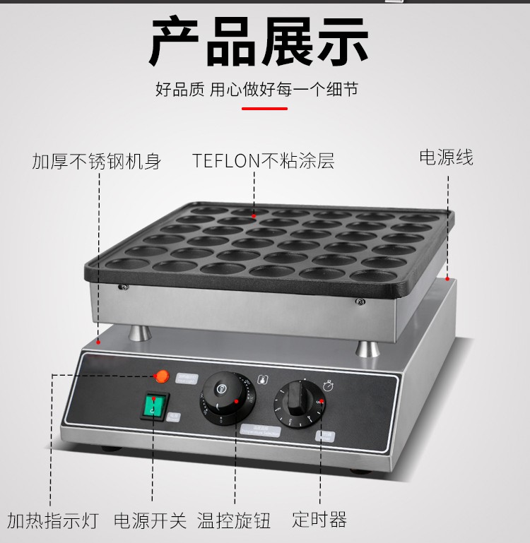 Horno de gofre comercial 72 hoyos muffins máquina FY-GL03-2 waffle dorayaki doble cabeza muffins máquina detail image 12