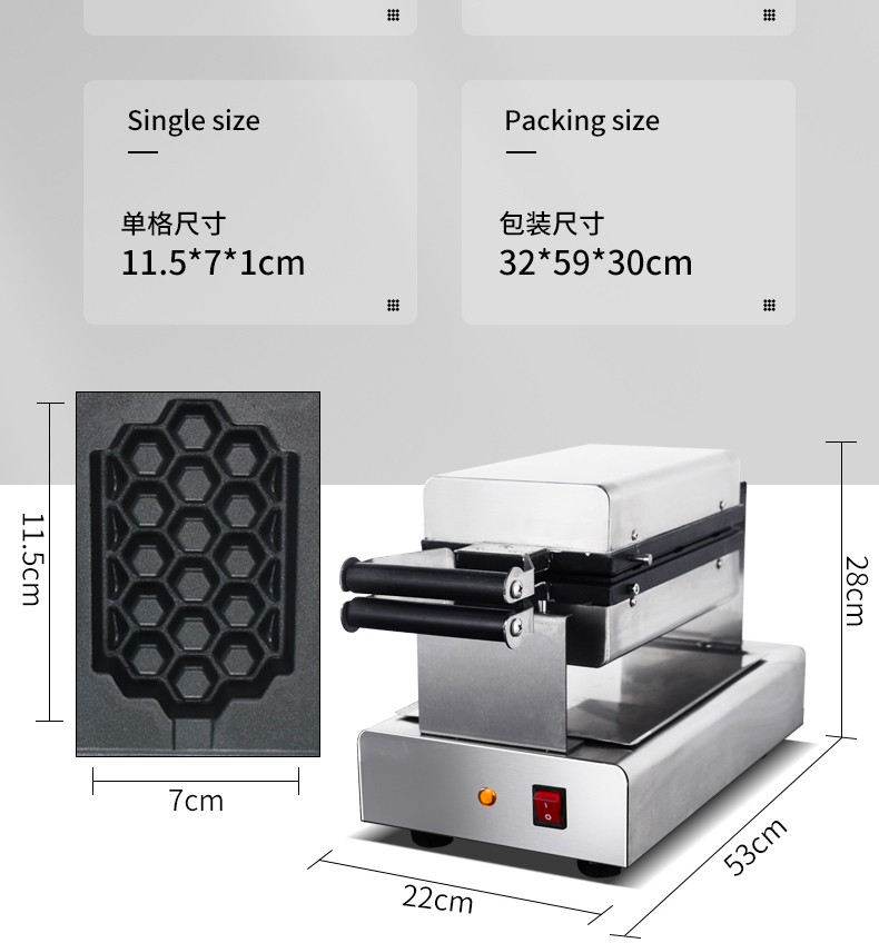 FY-1110-A commercial three-compartment honey waffle oven, electric heating waffle oven, grid waffle baking machine detail image 8