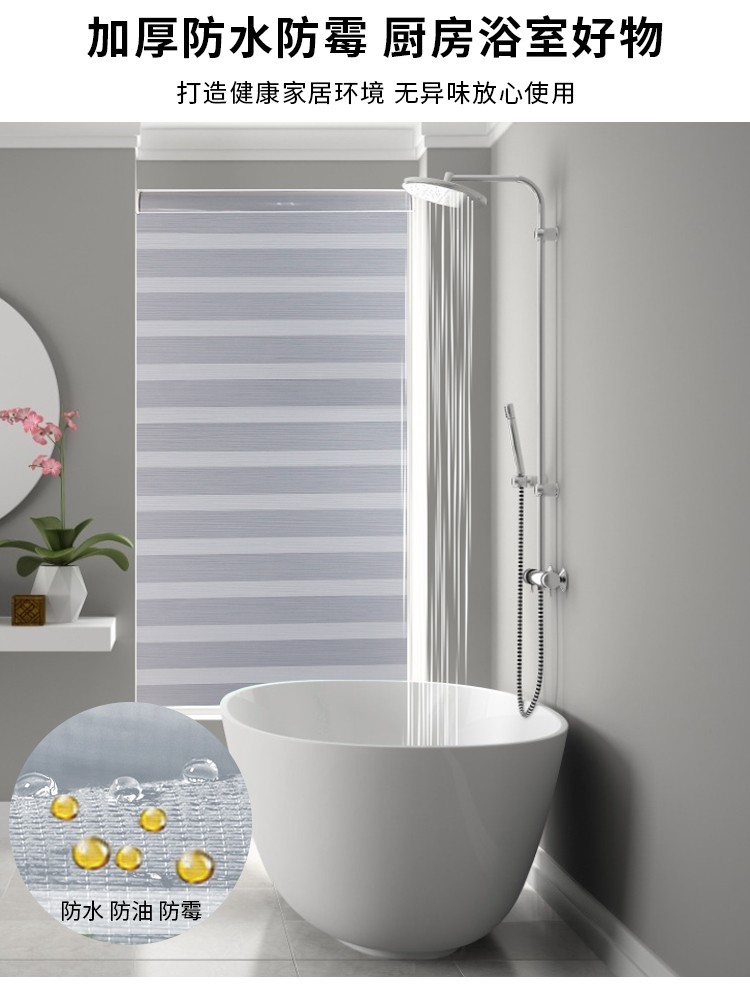 柔纱帘防水加厚遮光帘子厨房卧室浴室卫生间遮阳隔断卷帘窗帘欧式详情图4