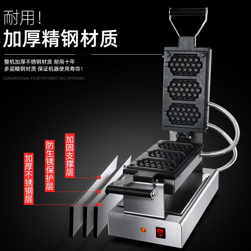 FY-1110-A commercial three-compartment honey waffle oven, electric heating waffle oven, grid waffle baking machine Application Scenario