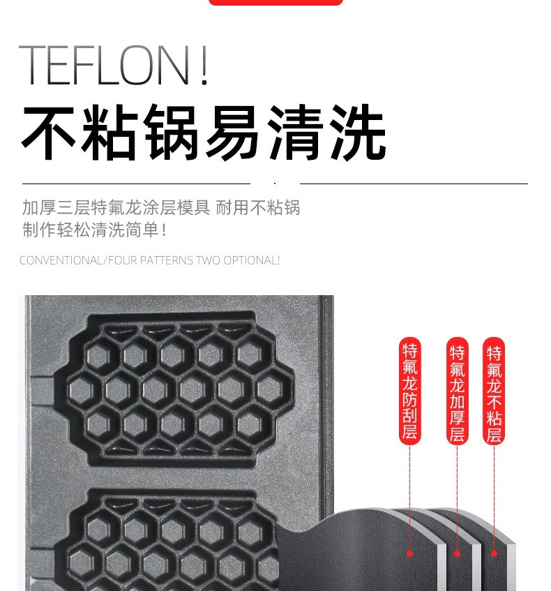 FY-1110-A commercial three-compartment honey waffle oven, electric heating waffle oven, grid waffle baking machine detail image 11