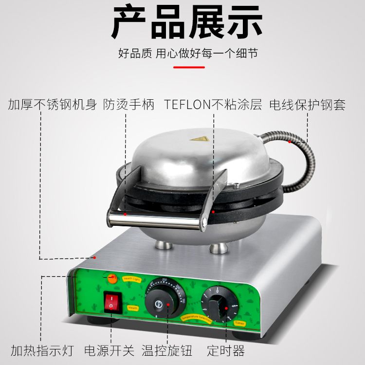 单头甜甜圈FY-27C商用电热华夫炉 格子饼 甜甜圈烤饼机设备细节图