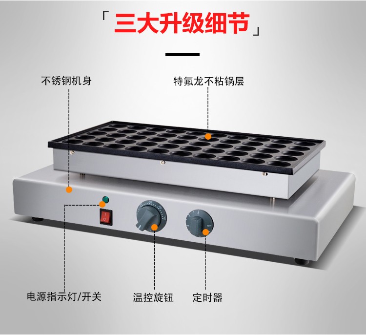 FY-2242 double-head pancake machine for dorayaki, commercial waffle machine, coffee roasting waffle machine, snack equipment detail image 7