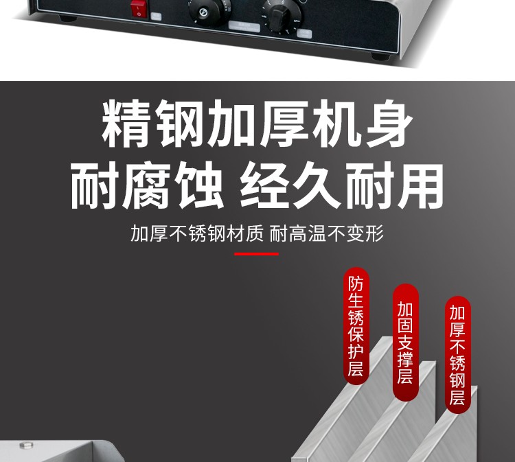 Commercial FY-2262 screw-flipping pastry FY-2262 waffle machine, screw-shaped French fries baking machine, German street food equipment detail image 8