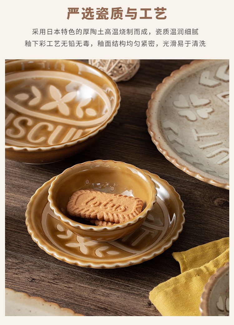 浙里 日本进口曲奇饼干盘子餐具菜盘早餐盘圆盘饭盘釉下彩碟子日式小碟详情图6