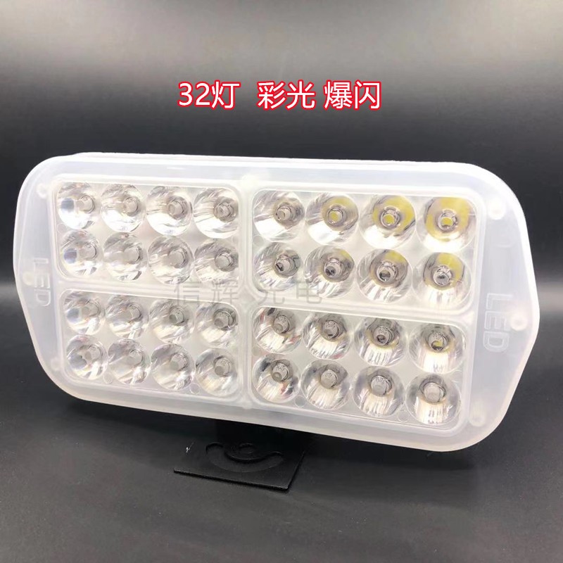 Electric motorcycle LED lights, car lights, ultra-bright and powerful spotlights, 12V external light auxiliary lights, decorative colored lights, export lights Specification drawing