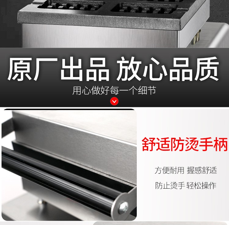 Square waffle oven FE-2270 2271 six-compartment waffle equipment, pancake machine, hot baking machine, Nanqiao waffle detail image 12