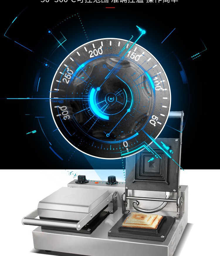 商用双头三明治机FY-008商用土司三文治机早餐机面包机香酥鸡详情图9