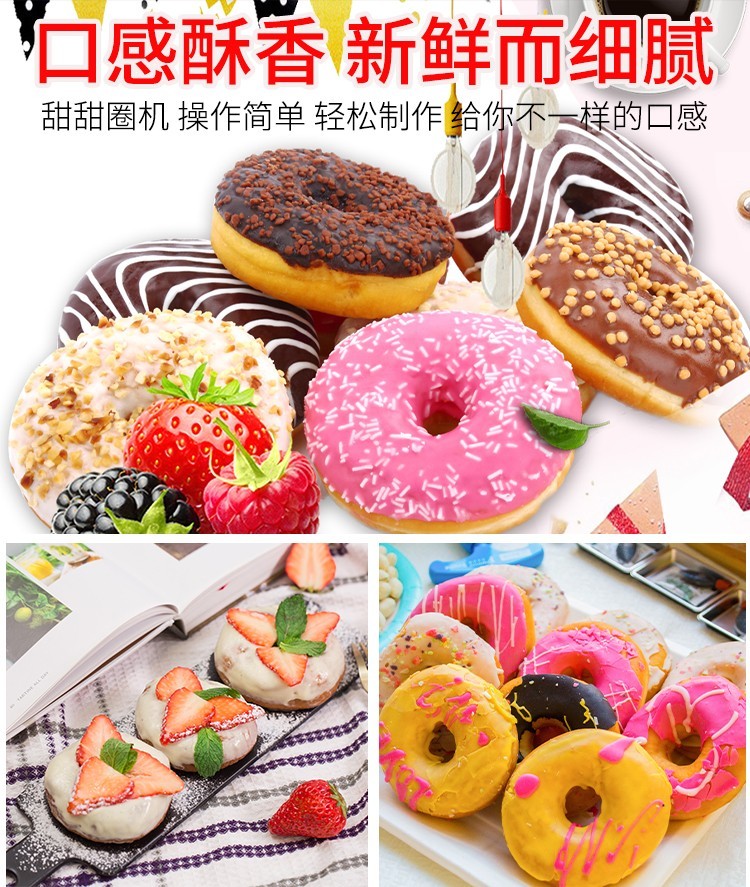 单头甜甜圈FY-27C商用电热华夫炉 格子饼 甜甜圈烤饼机设备详情图4