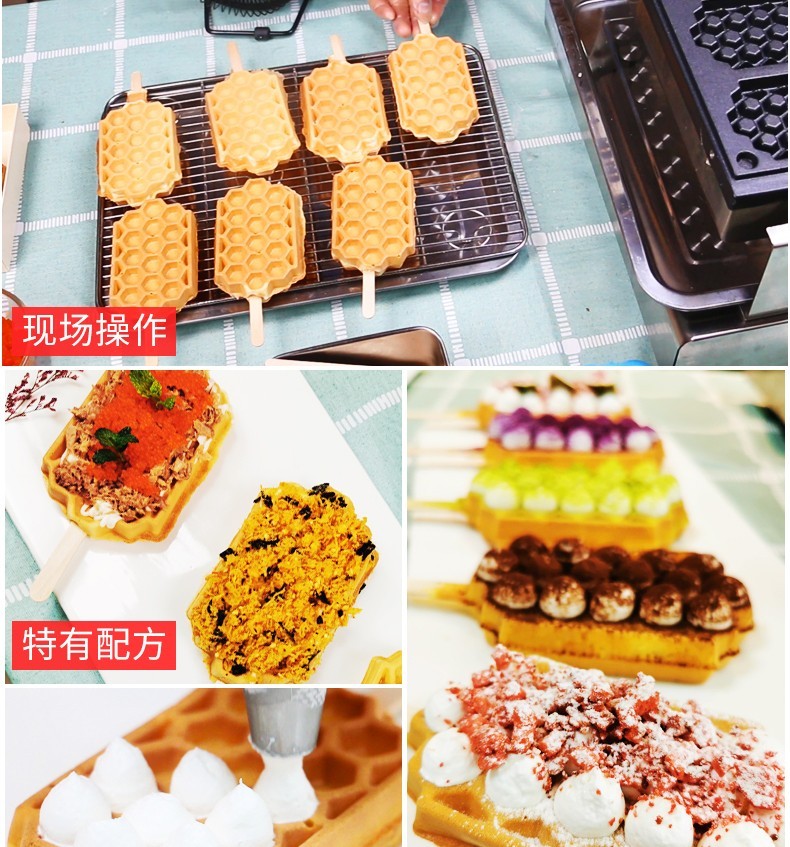FY-1110-A commercial three-compartment honey waffle oven, electric heating waffle oven, grid waffle baking machine detail image 1