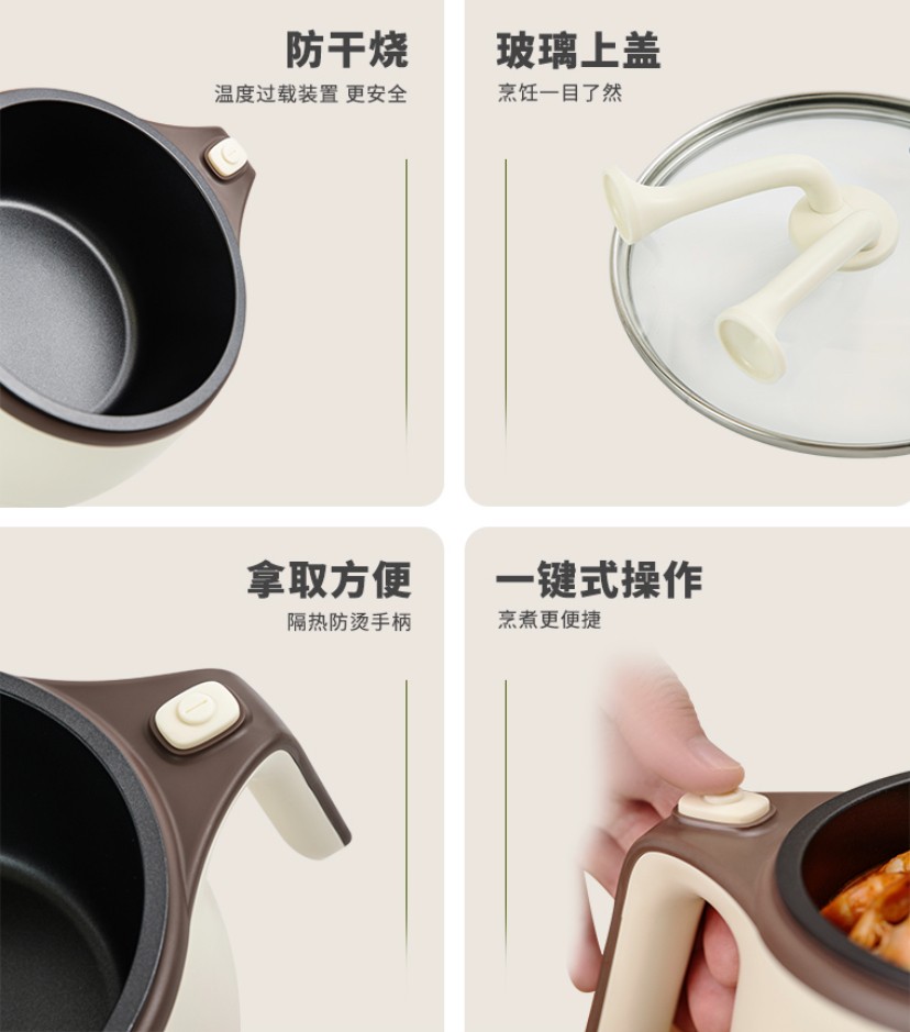 浙里 黄小厨THESUNS迷你电火锅家用多功能锅详情图6