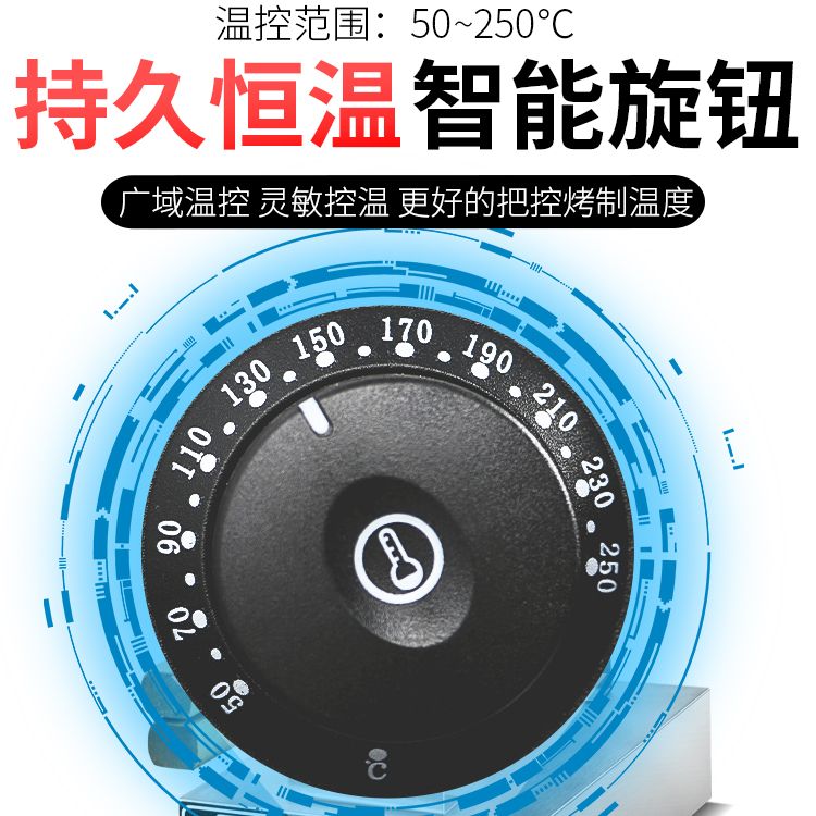 食品烘焙设备实物图