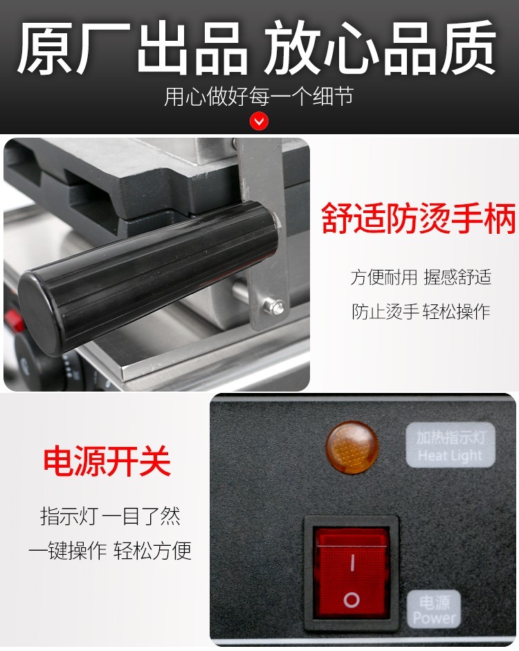 商用方形单头华夫炉FY-G22电热华夫炉格仔烤饼商用烤饼机详情图11