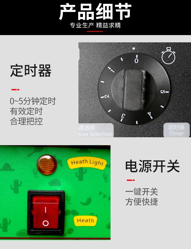 单头甜甜圈FY-27C商用电热华夫炉 格子饼 甜甜圈烤饼机设备详情图12