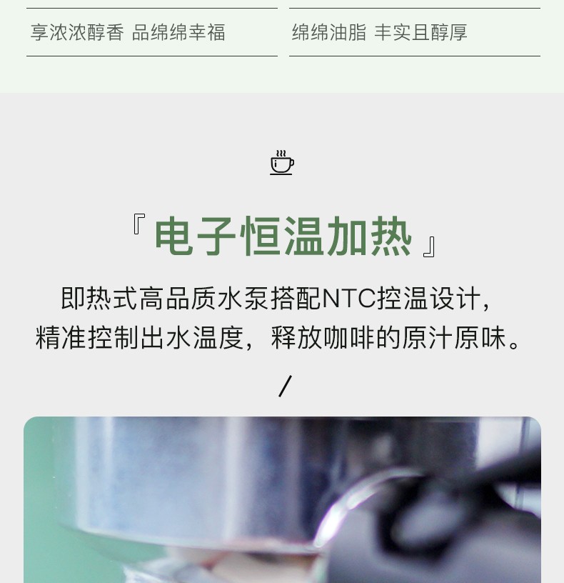 浙里 马克西姆夏朗德MKA71复古咖啡机意式浓缩半自动家用小型蒸汽奶泡详情图10