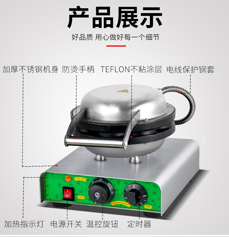 单头甜甜圈FY-27C商用电热华夫炉 格子饼 甜甜圈烤饼机设备详情图11