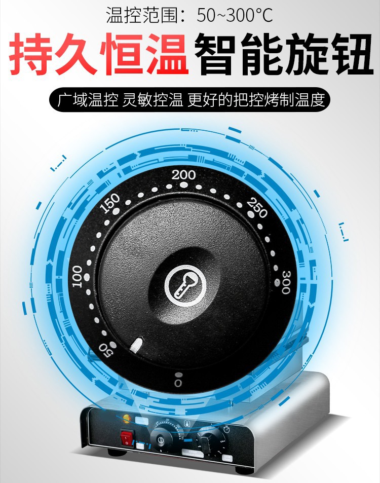 电热单头心型华夫饼FY-2251商用松饼机带定时华夫饼机小吃设备详情图8