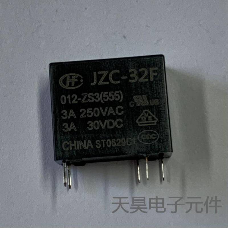继电器HF32F-G-005-HS HF32F-G-012-HS 10A 250VAC小型继电器产品图
