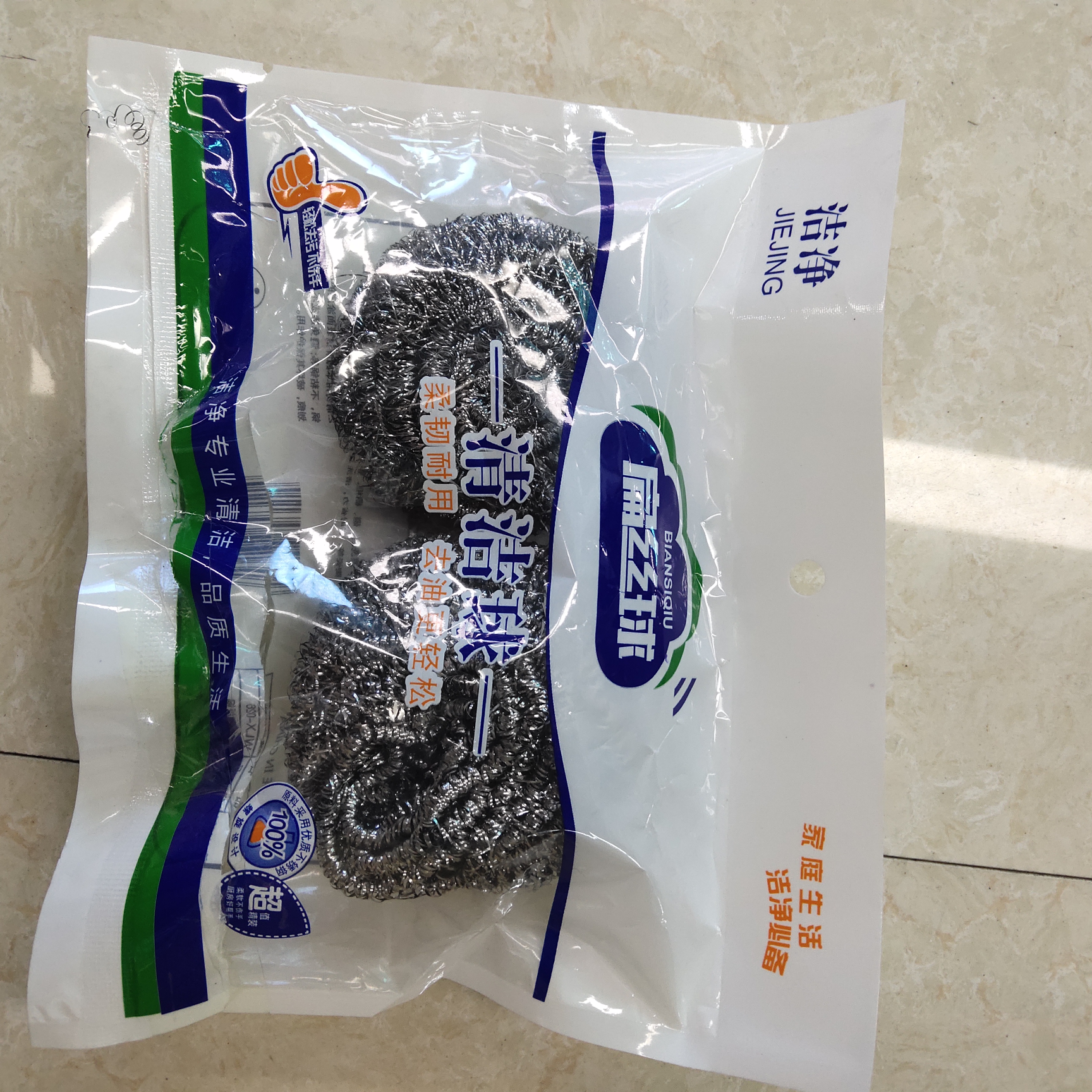 新包装2个钢丝球