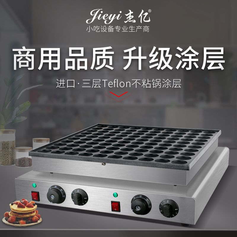 Electric heating pancake machine FY-2243, commercial waffle oven, copper drum burner, 100-hole single plate pancake machine, cake and pancake oven